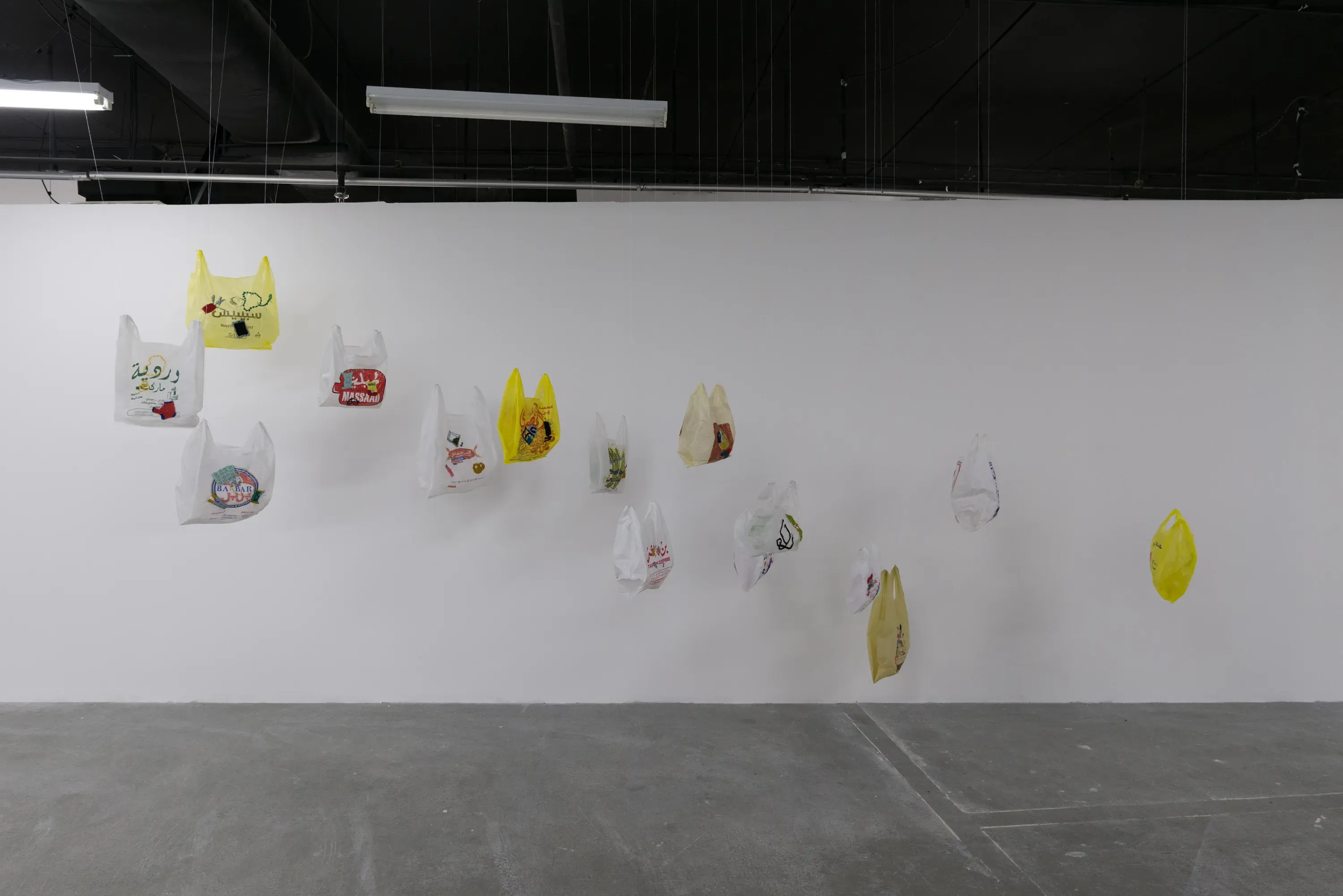 Aya Haidar, KIASS series, 2018